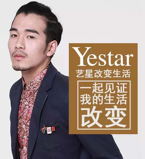 李恩胡须种植案例